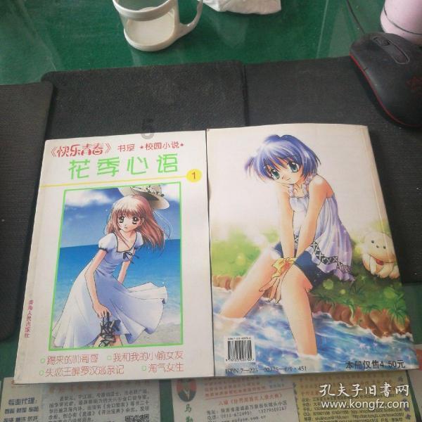 等一会还要跟老总去应酬呢怎么回复？游戏画面