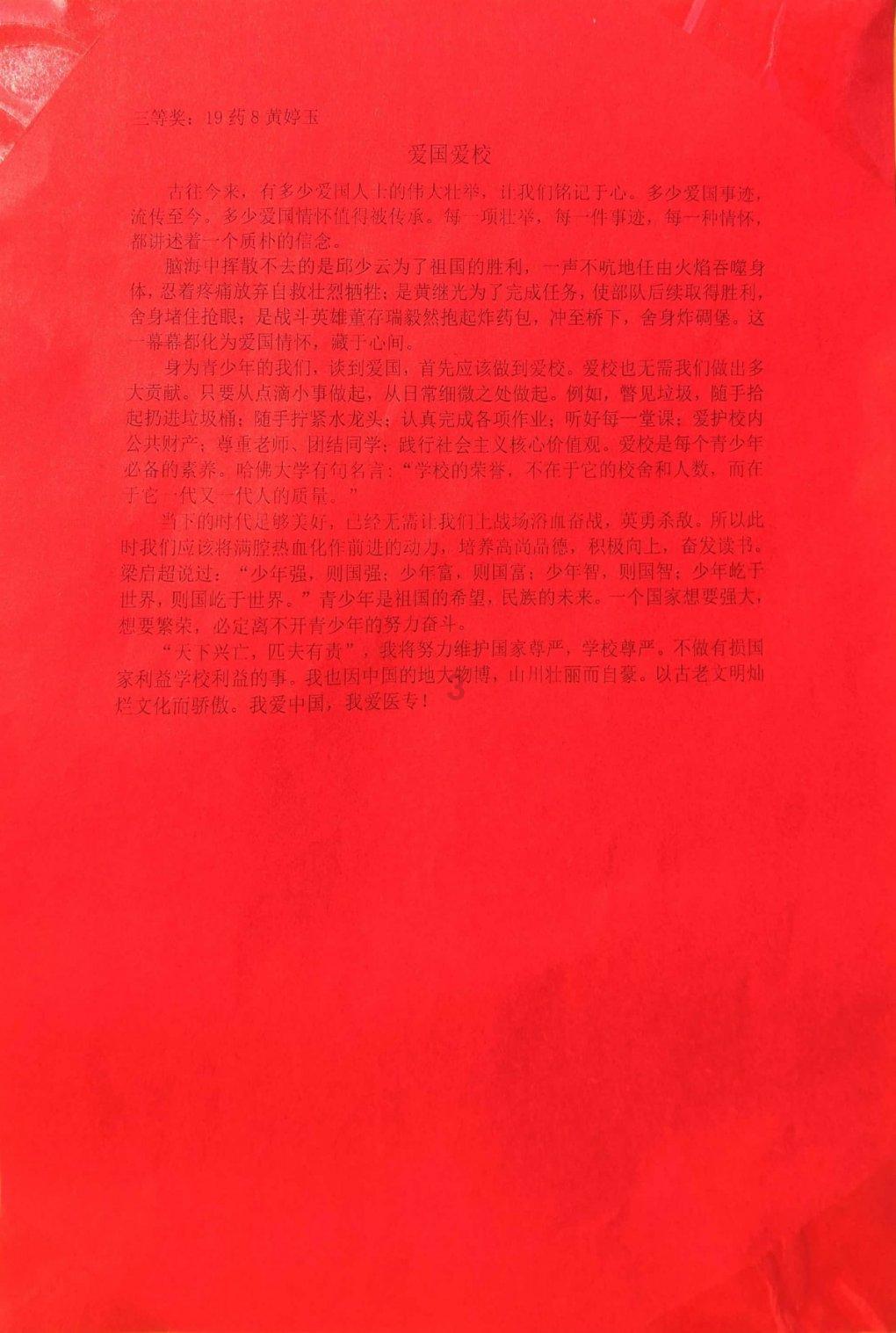 得了唐氏综合症可以申请国家什么补助游戏画面