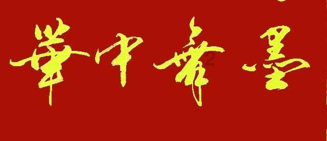 呼伦贝尔市总工会深入牙克石市开展慰问宣讲活动