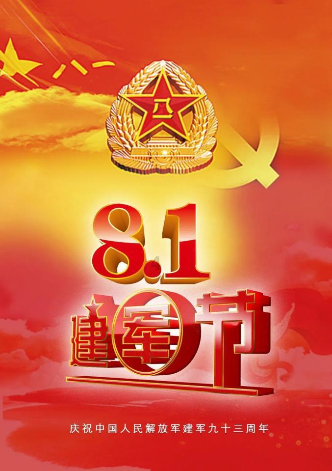 动漫传奇2.5