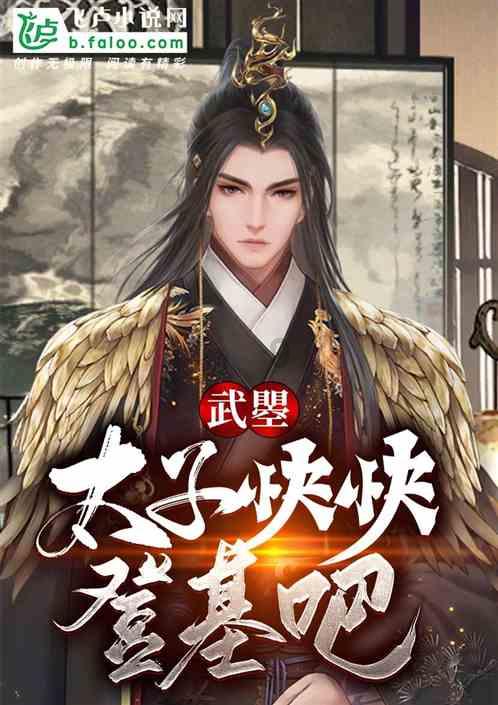 古剑奇谭2