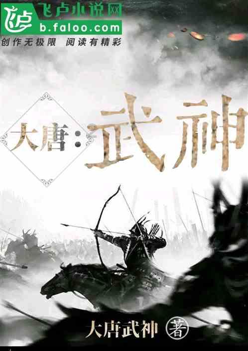 圣铠传说