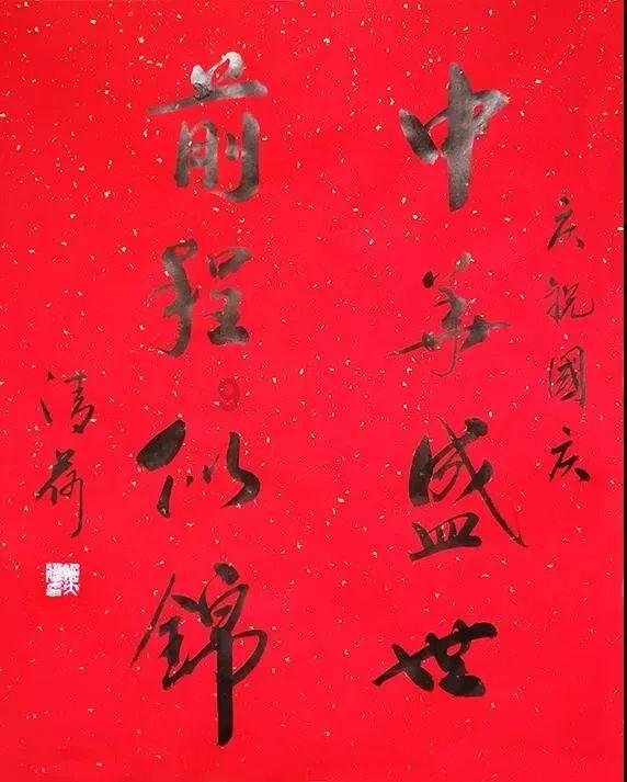 变身大冒险